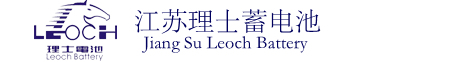 LEOCH蓄电池-理士蓄电池-江苏理士蓄电池有限公司-官方网站